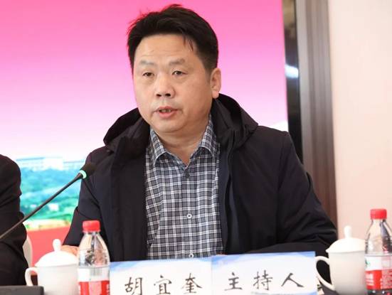 胡宜奎